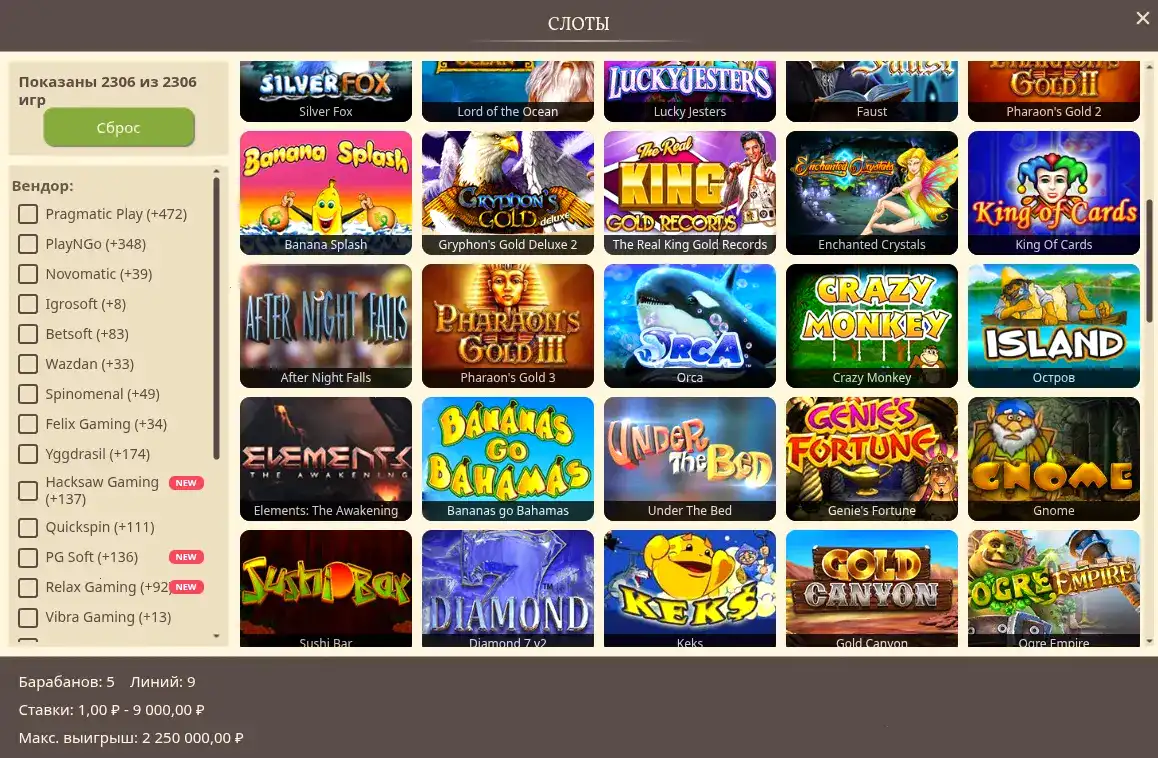 Vulkan Stars казино интерфейс